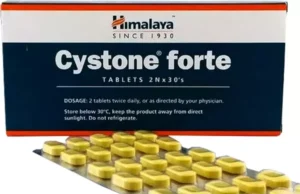 himalaya-cystone